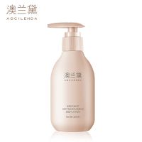 一瓶装 孕妇专用燕窝身体乳学生身体润肤霜男女护理霜月子期护肤品