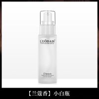 [兰蔻香]小白瓶 香水护发精油摩洛哥坚果油卷直头发发油免洗修护干枯毛躁护发80ml