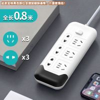 J3 不带USB 0.8米 创意插座面板多孔usb插排插线板电源开关电插板桌面拖线板