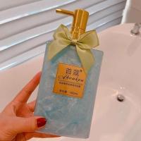 收藏商品配送试用装 氨基酸香氛洗发水柔顺洗发水500ML 香水持久留香洗发水沐浴露控油去屑顺滑柔顺学生去油清爽女护发素