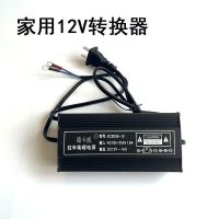 接线款 220转12V 驻车柴暖转换器燃油加热器220V变转12V24V暖风机改家用电源变压器