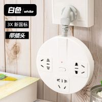 白色3位0.02米不带USB 家用多功能插头转换器USB充电插座排插多孔电源插板接线板插线板