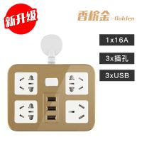 16A插孔+usb 16A大功率4000W智能插座转换器排插接线板带USB空调电暖气可用
