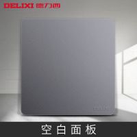 空白面板 星空灰开关插座面板家用86型一开五孔usb插座面板多孔