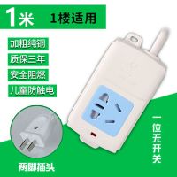 公牛(一位插)+纯铜线 1m 带线插座电动车充电延长线插座插线板1/2/3/5/10/20/30/40米