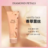 香草蕾丝 维多利亚的秘密身体补水保湿身体乳光滑清爽护理嫩白男女通用