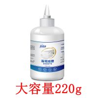 1瓶除霉啫喱220g[小面积除霉] 墙体除霉剂除霉啫喱防霉防潮去霉渍去霉菌除藻霉斑清洁剂除霉神器