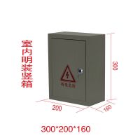 室内竖箱 200*300*160 JXF1动力箱室内外防雨明装配电箱盒家用布线箱工程用空开插座控制