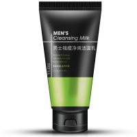 洁面乳80g * 1支 洗面奶男士专用清洁去油去角质收缩毛孔去黑头洁面乳