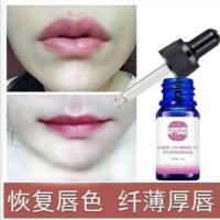 拓芙秘唇部 去嘴唇部去唇周边黑暗沉唇膜去黑色素嘴边学生嘴巴角唇纹精华护理
