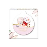 石榴籽20g 身体磨砂膏去角质鸡皮石榴籽乳木果滋润保湿20g小样体验装