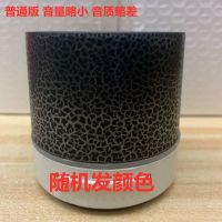 低配版[随机发颜色]非*智能 官方标配 小度智能AI无线蓝牙音响手机迷你小音箱低音炮插卡户外大音量