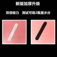 白色[加厚]_随机发个坏的 1片[试用装] 帽子吸汗贴一次性有效防汗吸汗垫防脏贴帽檐贴军训帽子贴吸汗贴