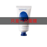 耄 耋[请看图] 凡士林山羊奶护手霜修护乳滋润补水嫩肤全身防裂防冻伤学生秋冬季