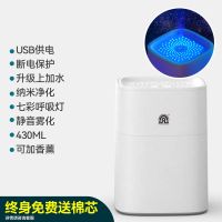 基础版/银离子净化/呼吸助眠灯 上加水加湿器家用静音大容量卧室孕妇婴儿室内空气香薰净化