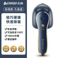 钛金烫板[加热150度]孔雀蓝 手持挂烫机电熨斗家用小型熨烫机迷你便携式蒸汽宿舍烫衣神器