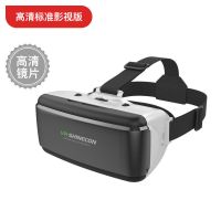 [VR资源礼包]高清影视版 6代vr眼睛一体机游戏设备虚拟现实眼镜吃鸡3D立体眼镜