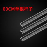 60CM(单杆子10套) 国庆开业吊旗悬挂杆活动节日装扮PVC海报杆挂钩广告夹60CM三件套