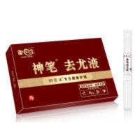 4g 买2送1神笔去疣鸡眼跖疣去刺瘊子手足疣血刺泡老茧膏贴液