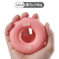 鸟巢粉色30磅 握力圈球握力器练手力手指中风康复训练器材老人偏瘫锻炼手劲男女