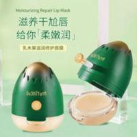 唇膜修护补水保湿防干裂淡化唇纹学生皮唇膏女唇部护理润唇油 唇膜修护补水保湿防干裂淡化唇纹学生皮唇膏女唇部护理润唇