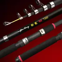 2.1米劲龙海竿裸竿(只有杆子) 海竿套装特价抛竿远投竿鱼竿套装超硬碳素海钓竿海杆渔具组合