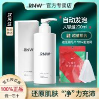 洗面奶+压缩毛巾*20+起泡网 洗面奶氨基酸自发泡学生党控油男女士专用清洁面慕斯正牌官方