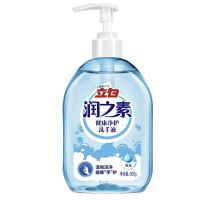 [海盐洗手液]500g*1瓶 润之素芦荟海盐洗手液泡沫丰富按压瓶家用清洁洗手液