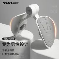 高级灰 [升级款]更贴腿部 360度旋转 凯格尔训练器男盆底肌修复夹腿神器多功能提肛括约肌锻炼器
