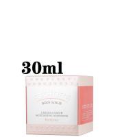 爆啊 <水蜜桃磨砂膏>冰淇淋烟酰胺提亮嫩肤身体去角质死皮去角质