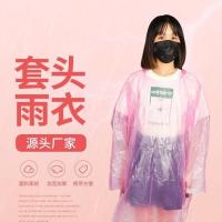 2件红色 套头大号款 成人一次性雨衣户外登山便携式旅游雨衣加厚特大号便携式全身雨衣
