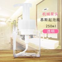 透明(需要不同颜色请备注) 50ML-三个(装不了多少) 三件套装慕斯起泡瓶洗发水泡沫洗手液瓶子按压式洗面奶起泡打泡器