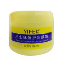 1瓶装 宜妃凡士林倍护润肤霜300g防干裂护手霜护手霜女护手霜防冻裂