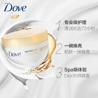 大金碗身体乳300g 身体乳300ml大金碗清爽保湿补水润肤乳霜滋润香体嫩肤乳