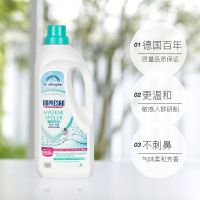 衣物除螨杀菌消毒液 1.25L 1瓶装 英普林氏消毒液除螨杀菌家用婴儿宝宝衣物衣服消毒液