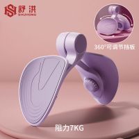 [新升级女用款]7KG阻力-魅力紫 凯格尔盆底肌训练器男士腿部肌肉夹腿瘦大腿内侧提肛括约肌锻炼器