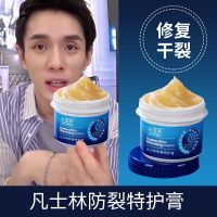 [修复干裂]凡士林倍护霜1瓶 [全身可用 解决所有皮肤干燥问题] 凡士林护手霜防干裂维生素e乳身体乳保湿补水干皮秋冬面霜