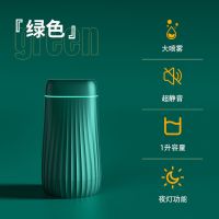 双喷雾[森林绿]插电款 单机(不带精油) 空气加湿器大容量办公室桌面增湿喷雾家用静音卧室空调房间大雾量