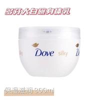 身体乳300ml[送护手霜] 多芬大白碗身体乳300ml罐装大碗奶香冬季滋养秋冬滋润大容量平价