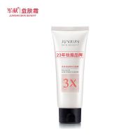 祛痘洗面奶1支100g 祛痘洗面奶深层清洁控油洁面膏男女士学生专用去青春痘洁面乳