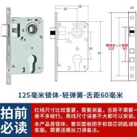 125mm小50铁静音 锁体家用室内卧室锁舌门锁配件通用型木门锁房门锁芯锁具锁心房间