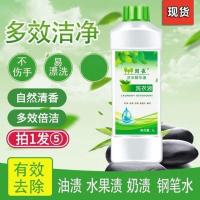 熏衣草香 1000ml 魔力优选抗氧化洗衣液家用香味持久强力去污渍柔顺剂拍一发五