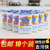 10*6*2独立装10片 独立包装纳米海绵去污魔力擦笔芯擦笔洗锅神器洗碗海绵百洁布