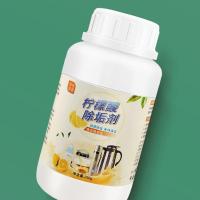 5小包除垢剂(体验不够用) 清洁剂柠檬酸除垢剂高效洗锅底神器热水器黑垢水壶去水垢高效