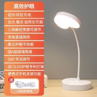 [白色]护眼防近视 插电款[无调色无开关] 台灯护眼学习LED可充电插电儿童保护视力床头灯大学生宿舍阅读灯