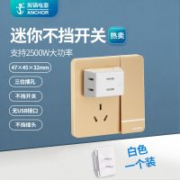 [純銅/2500瓦/PC防阻燃]白色 1个装 二脚插座转换器旅行插头分插一转三多功能扦插座两脚插排Z02