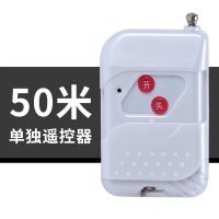 遥控开关遥控器 300米 遥控插座220v家用水泵灯具电源器智能大功率远程控制无线遥控开关
