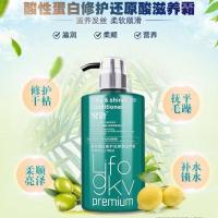 还原酸750ML*1瓶 还原酸护发素焗油膏营养干枯护发素女顺滑营养发膜修复毛躁发