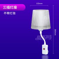 三插头灯座(不带灯泡)_` 房间浪漫情调氛围灯激情灯夫妻房助力灯卧室情趣调情小夜灯床头灯