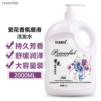 2L繁花洗发水 足称4斤2L家庭装大瓶洗发水沐浴露持久留香水大容量洗头膏儿童套